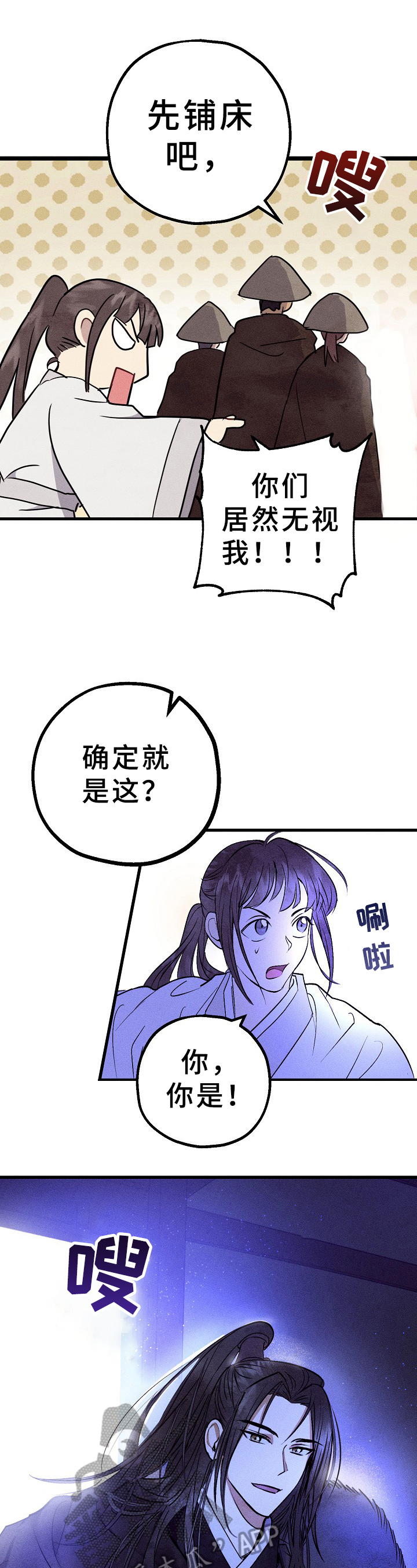 第5话9
