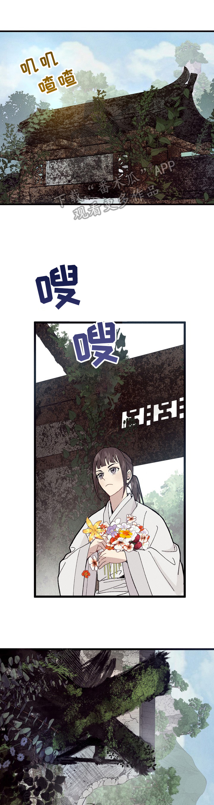 第4话1