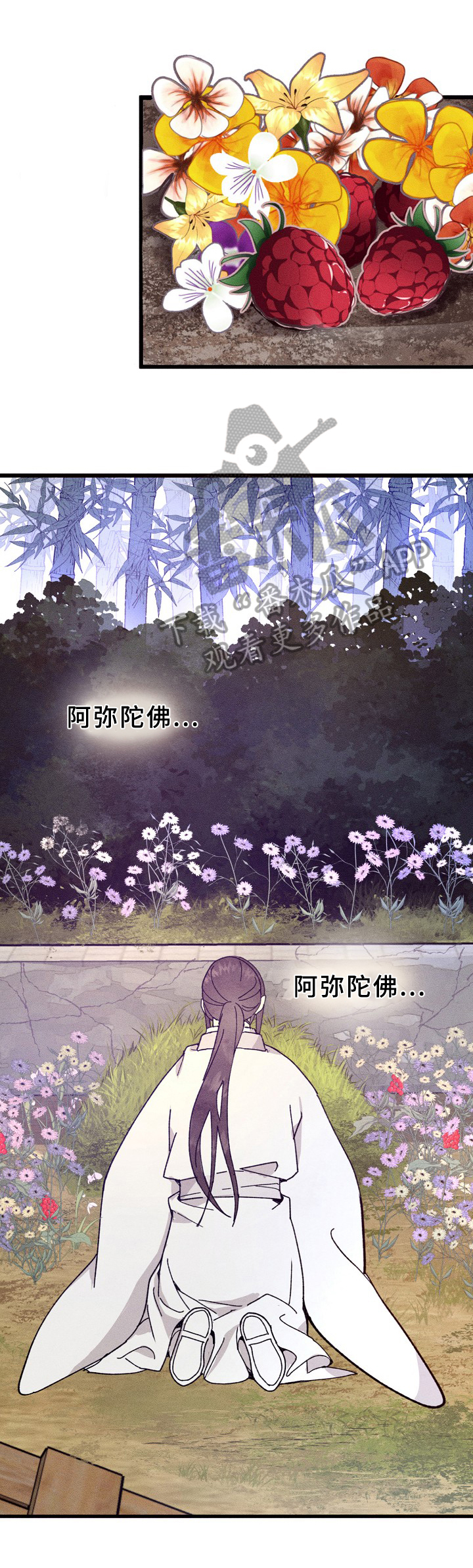 第4话3