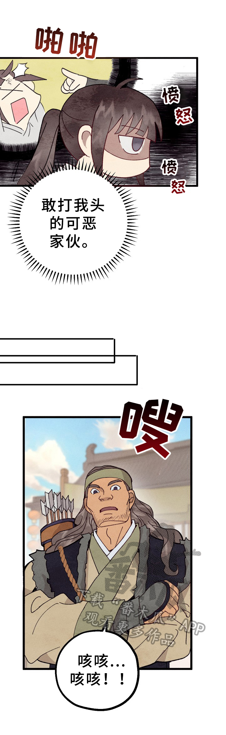 第4话5