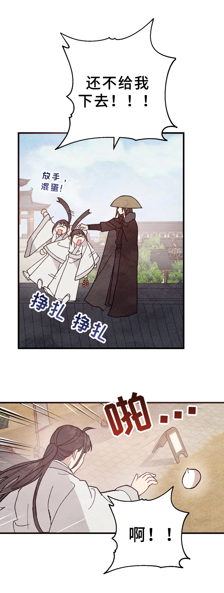 第3话0