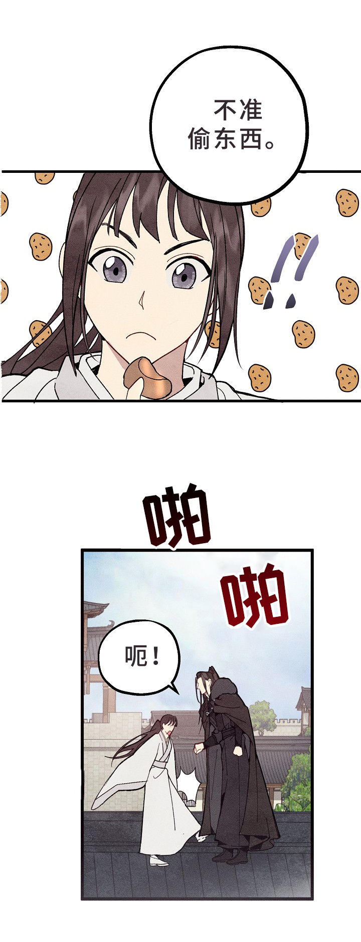 第3话3
