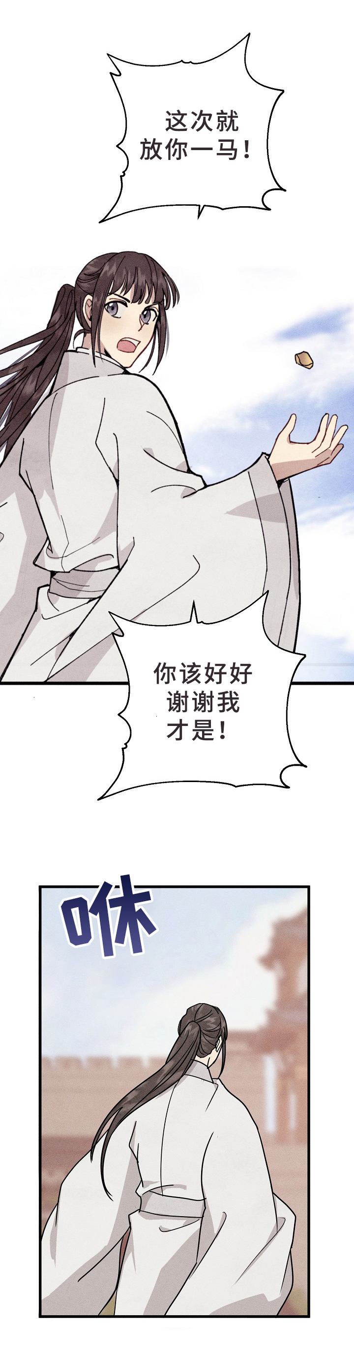 第3话4