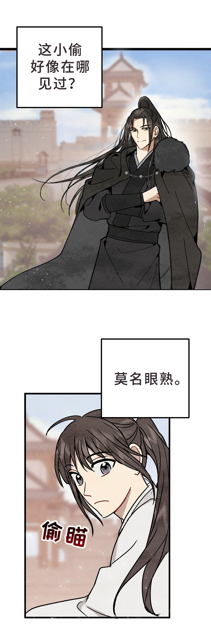 第3话5