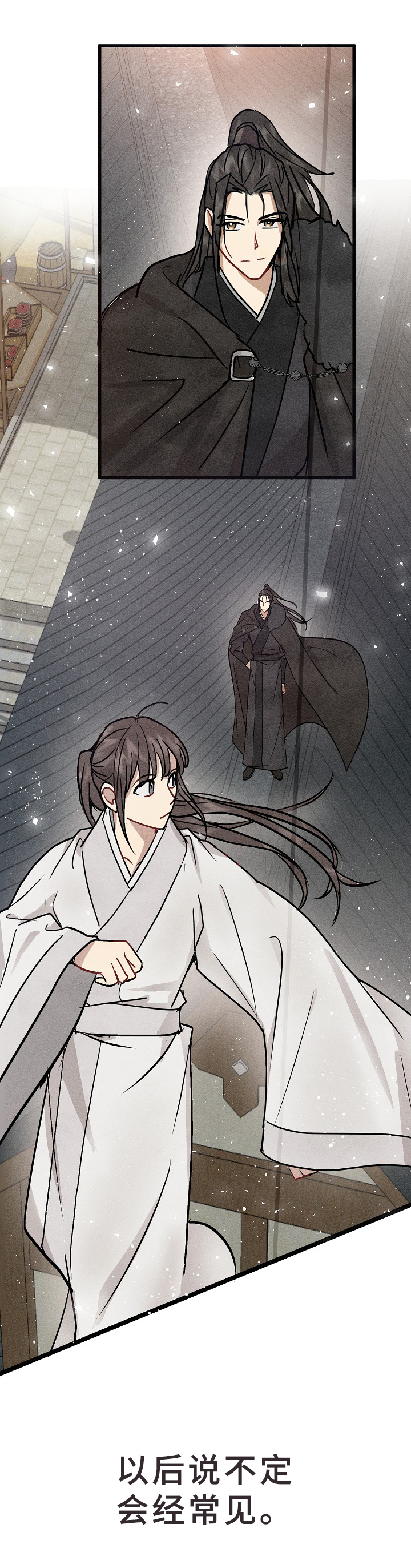 第3话6