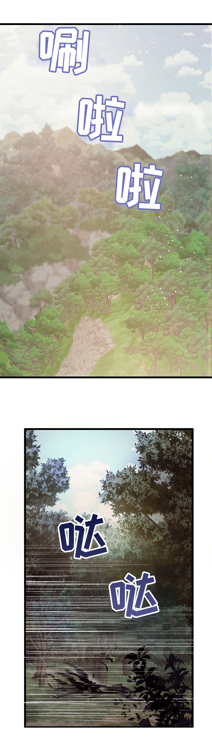 第3话7