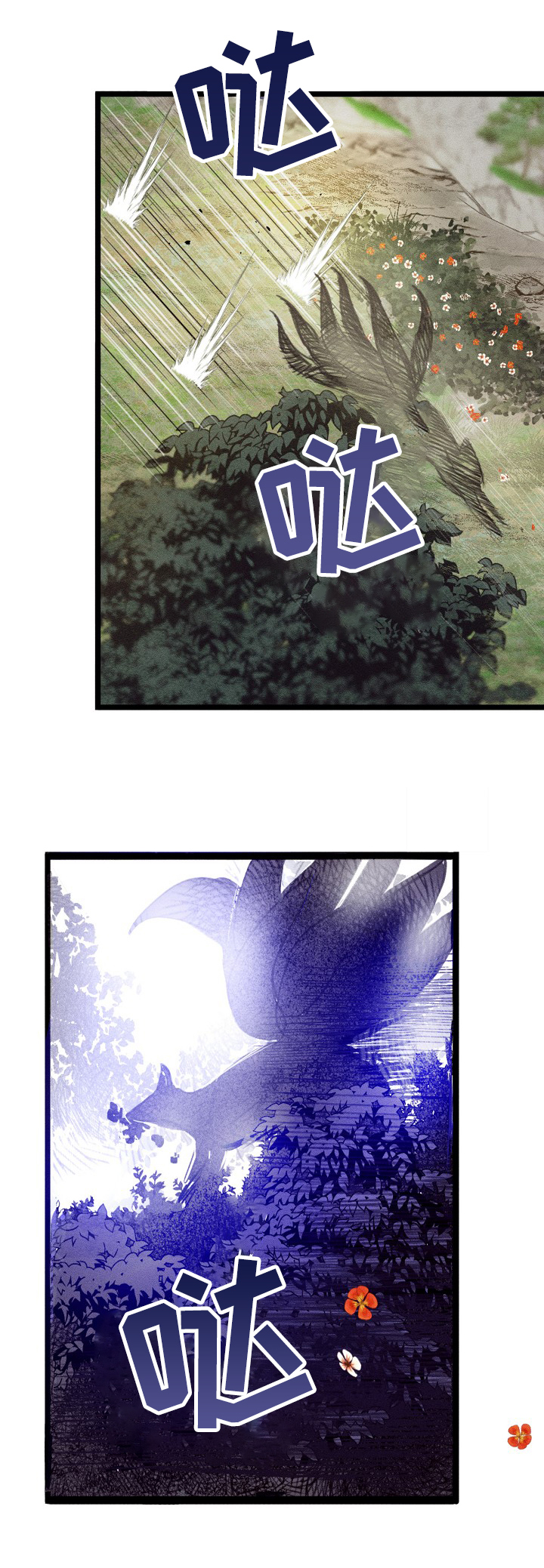 第3话8