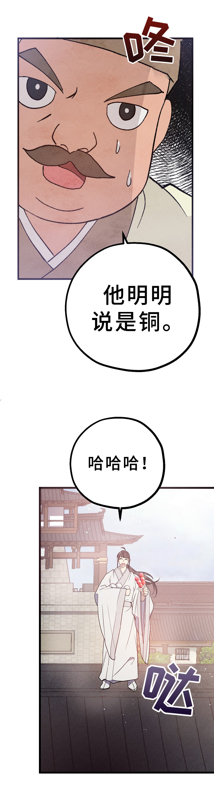 第2话5