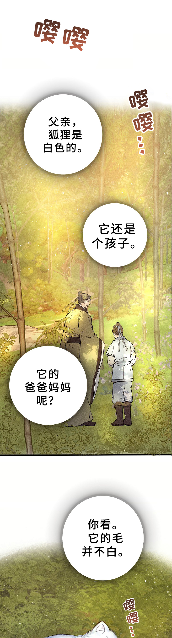 第1话0