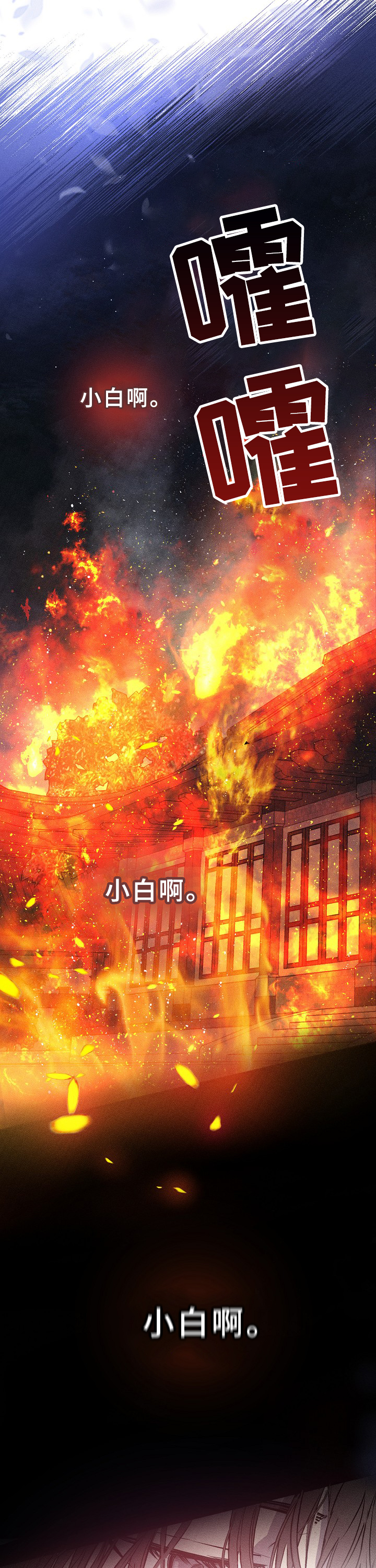 第1话4