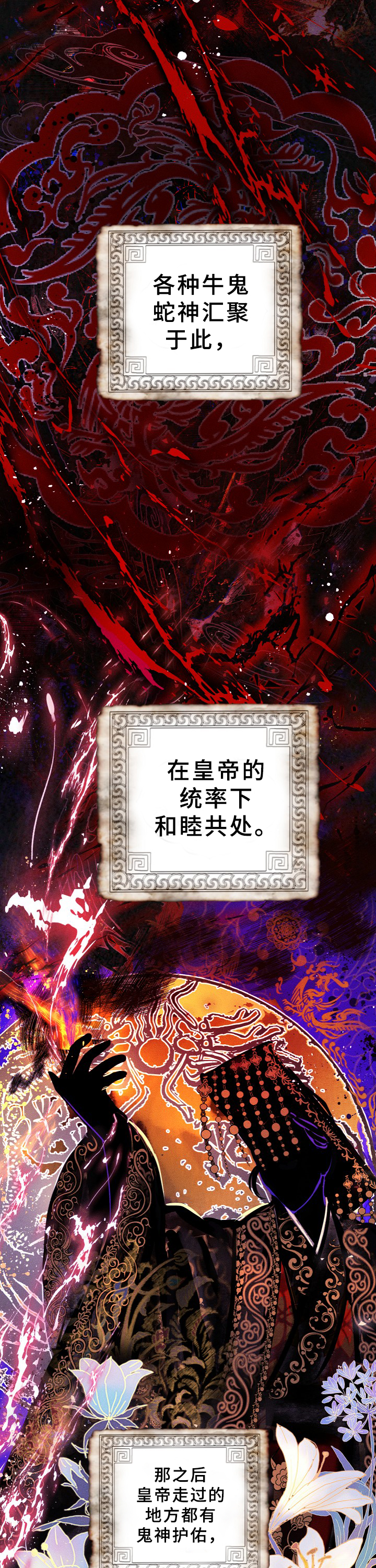 第1话7