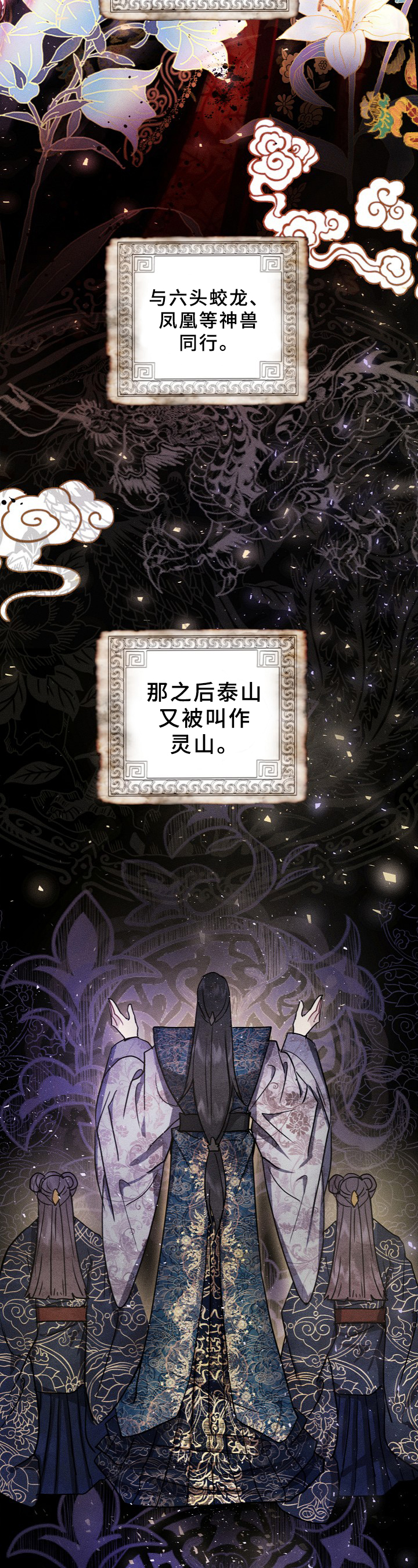 第1话8