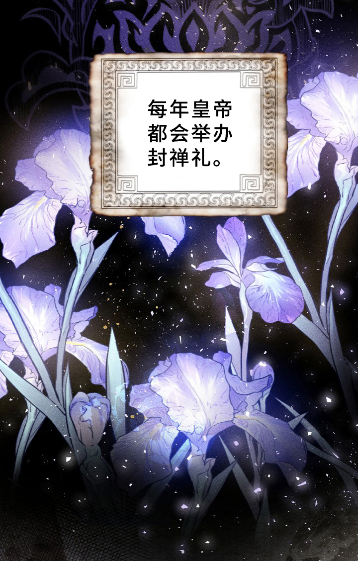 第1话9