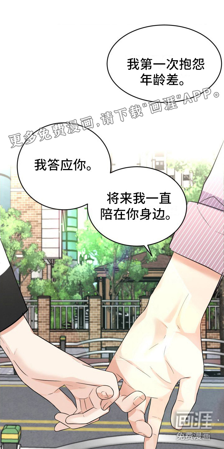 第13话0