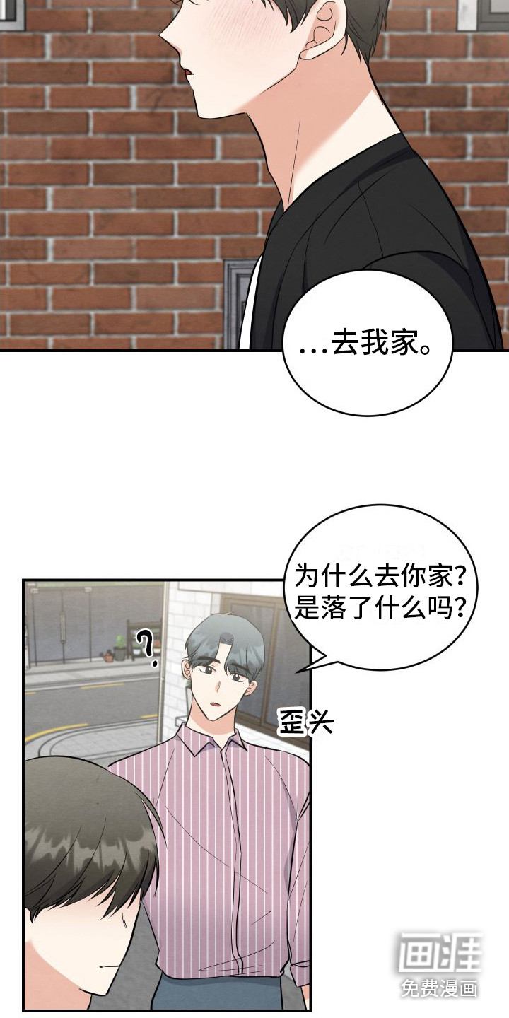 第13话11