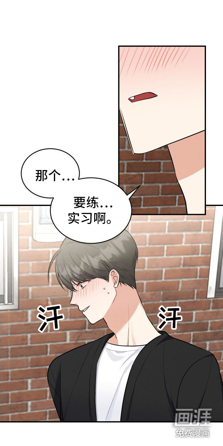 第13话12