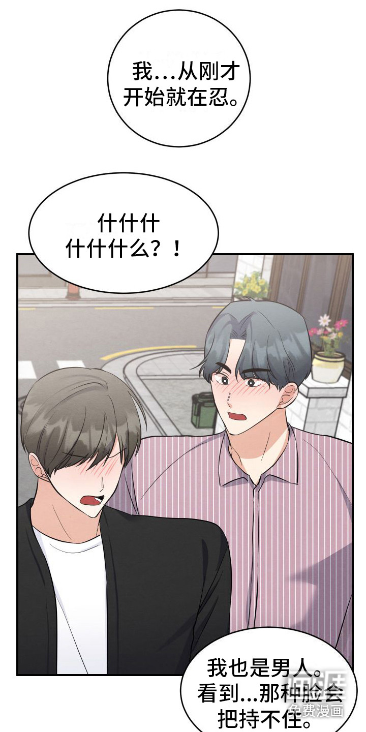 第13话14
