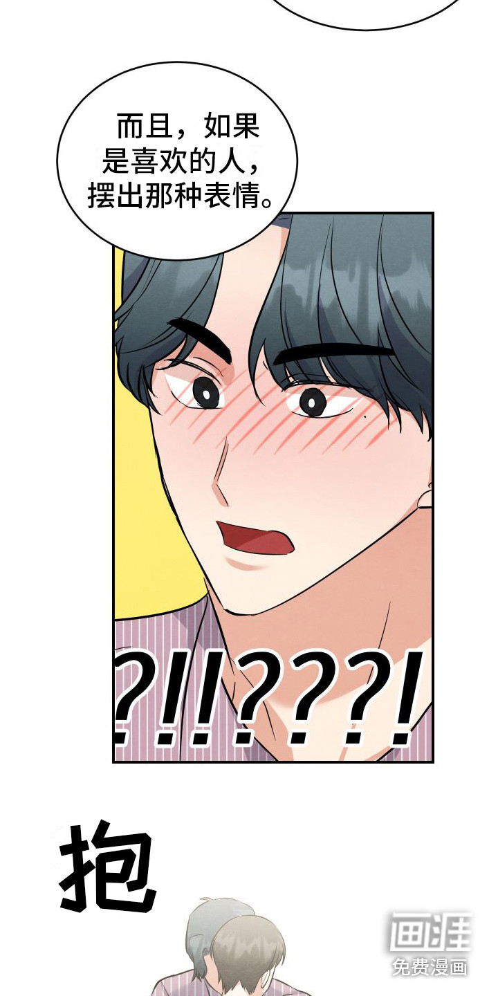 第13话15