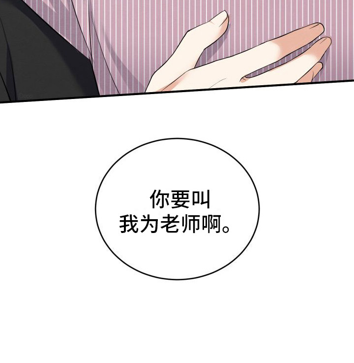 第13话18