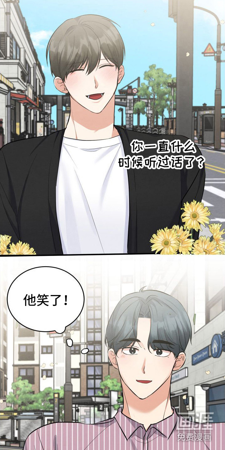 第13话3