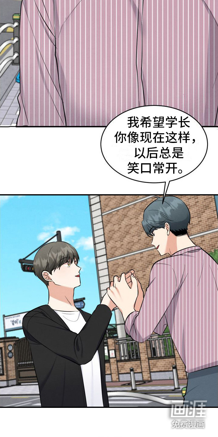 第13话4