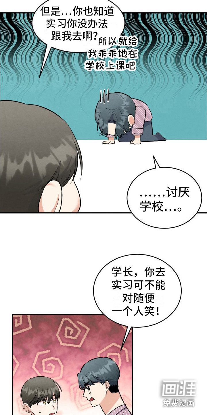 第13话7