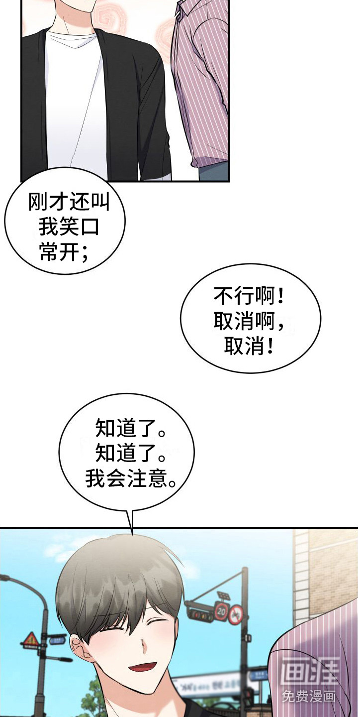 第13话8