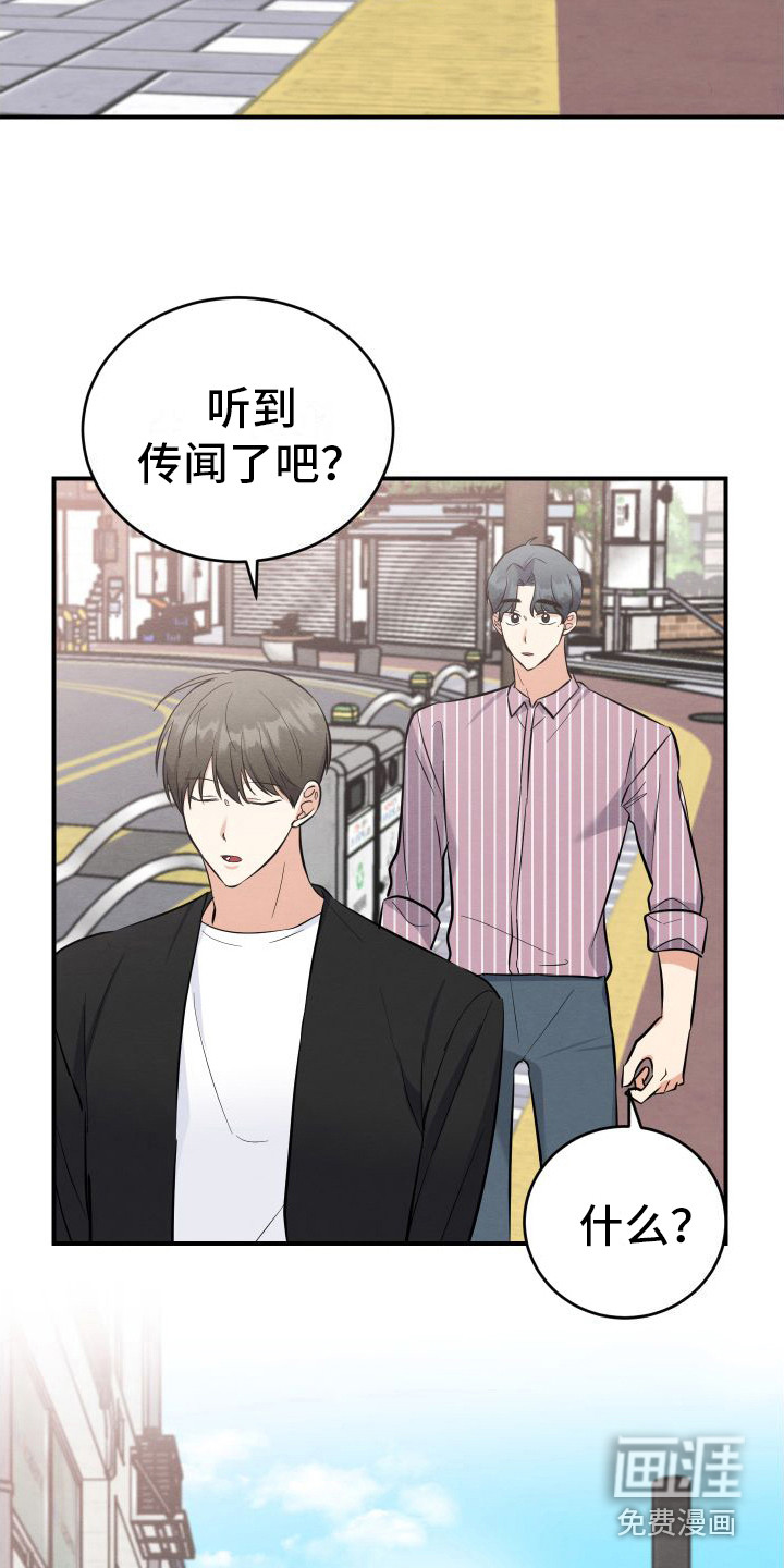 第12话5