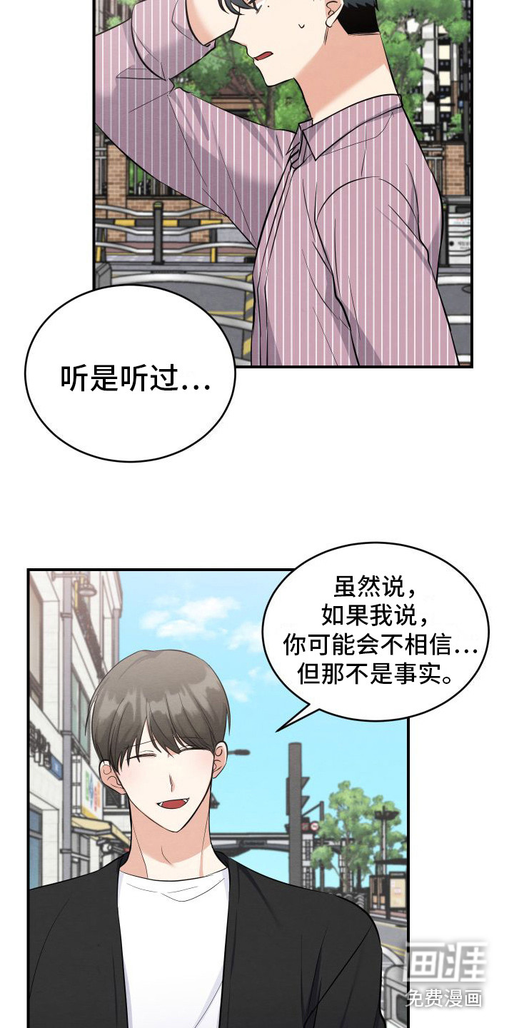 第12话7