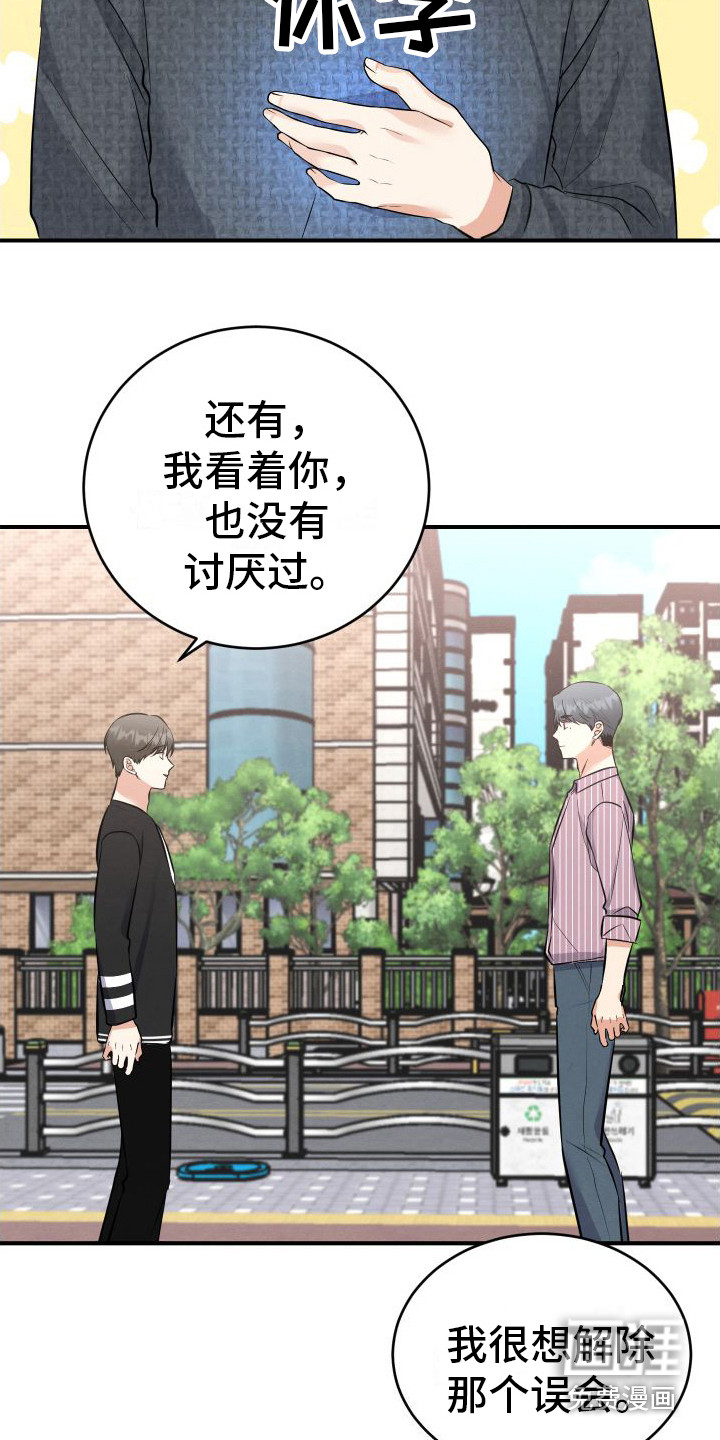 第12话9