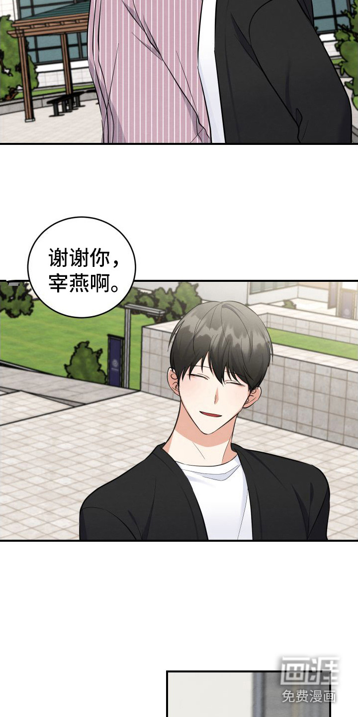 第11话1