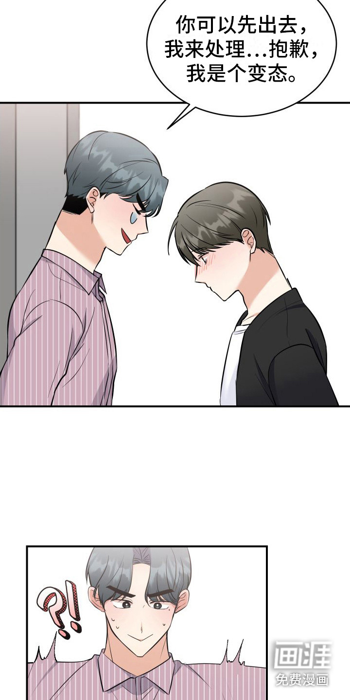 第11话10