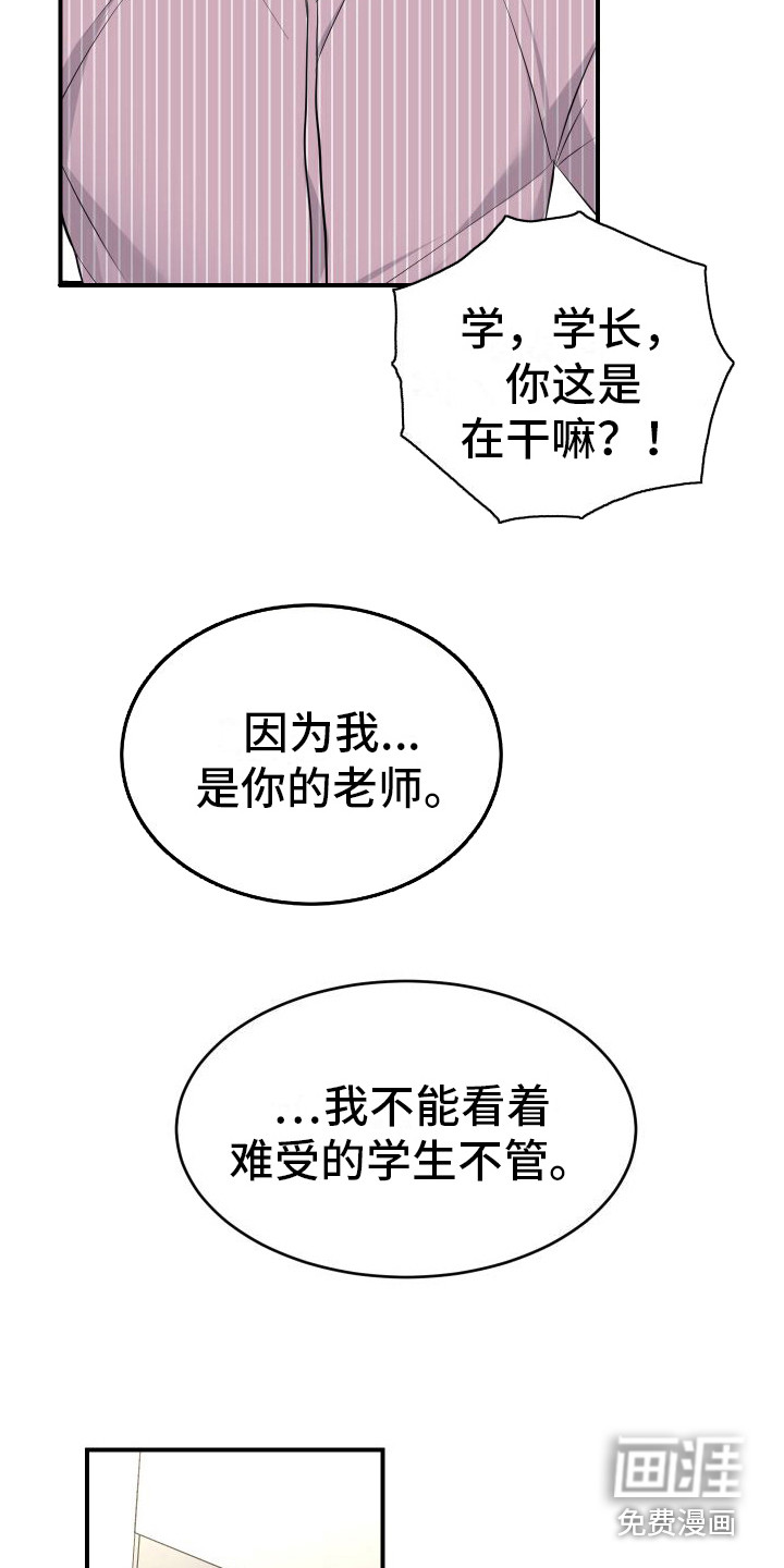第11话11