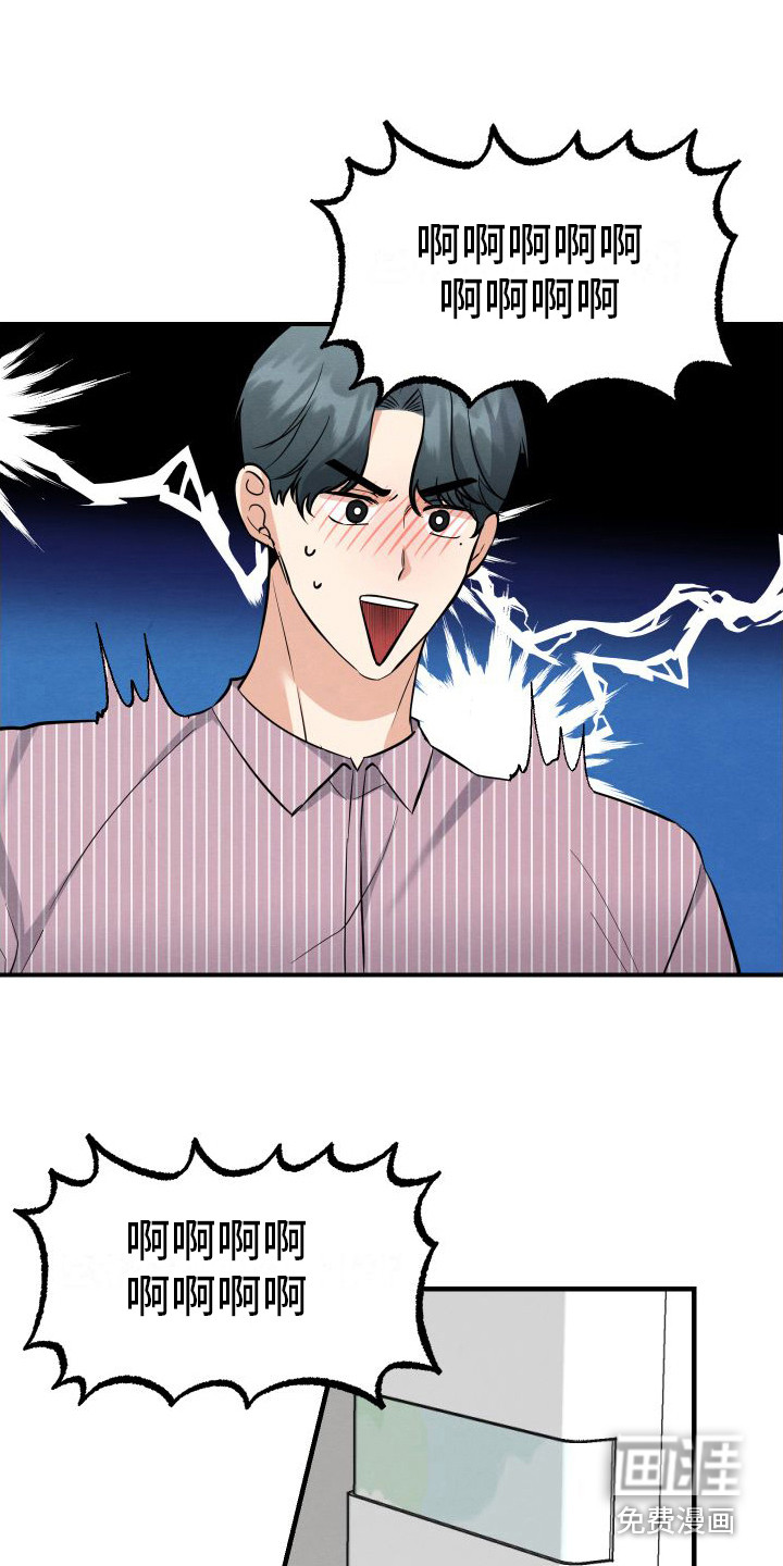 第11话13