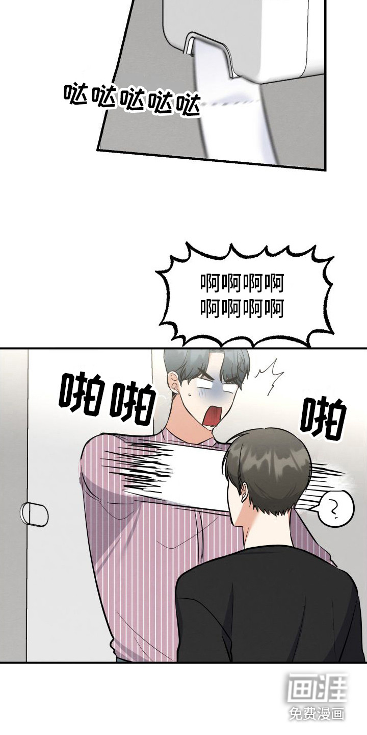 第11话14