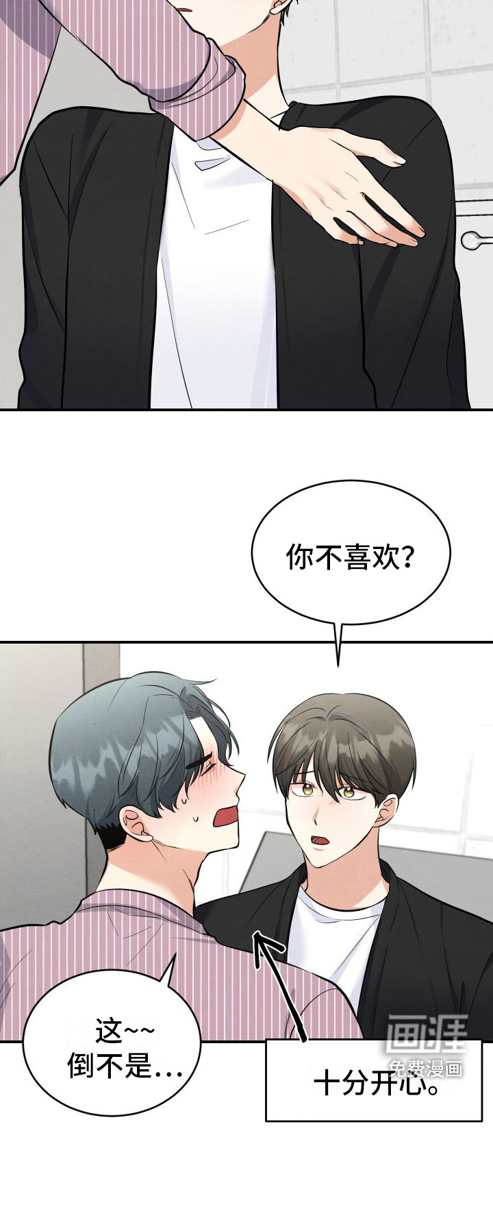 第11话16