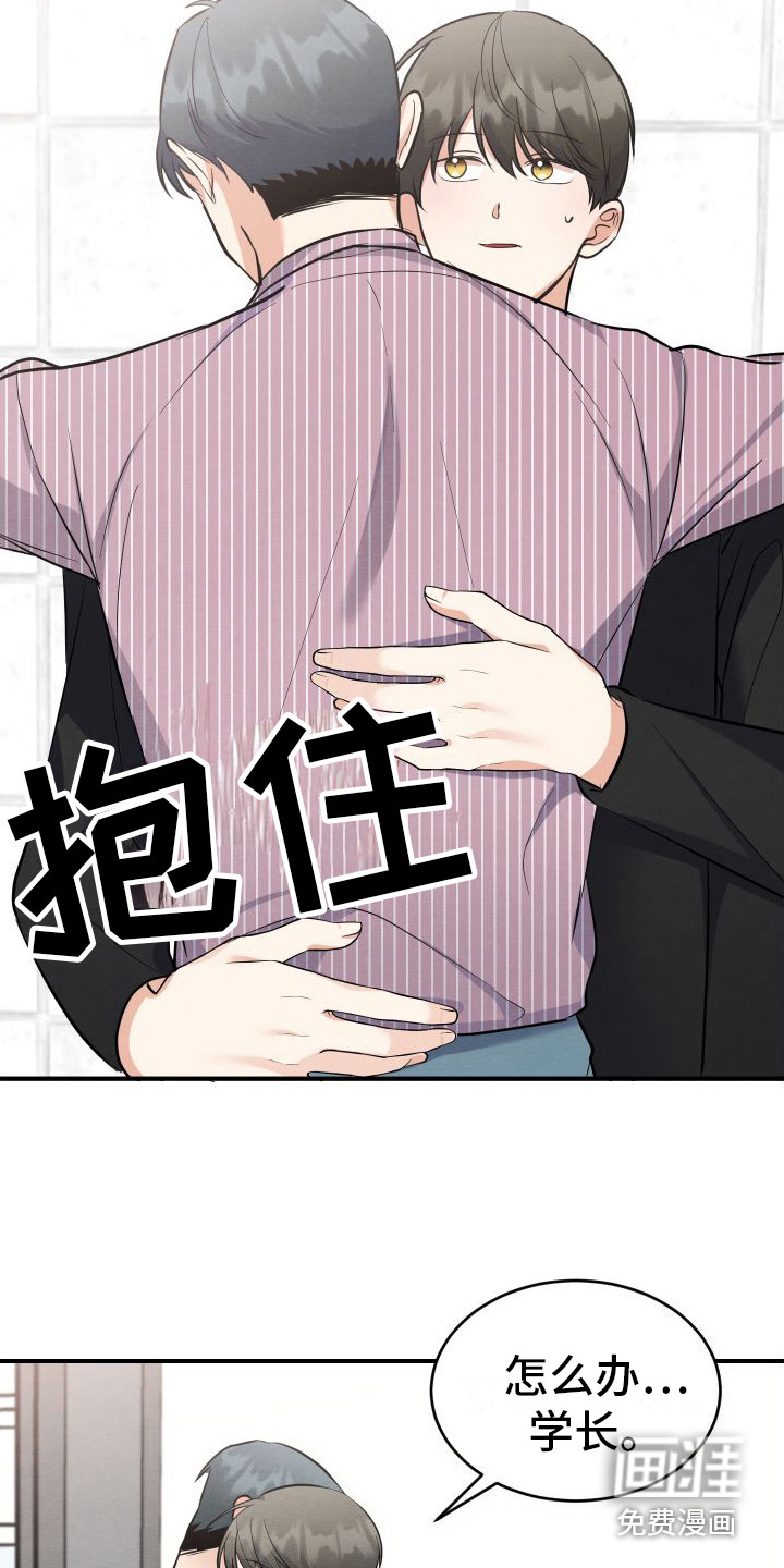 第11话3