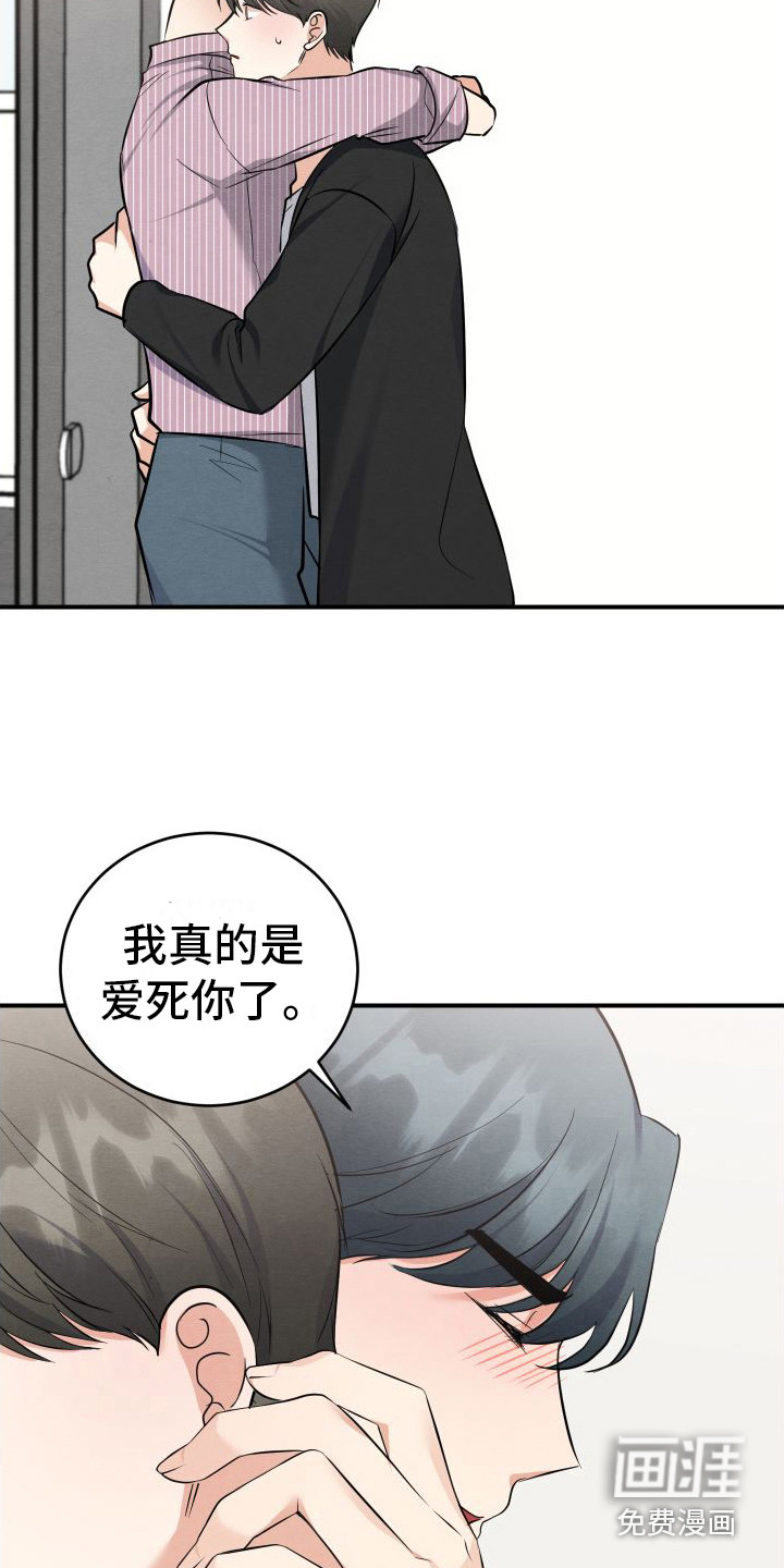 第11话4