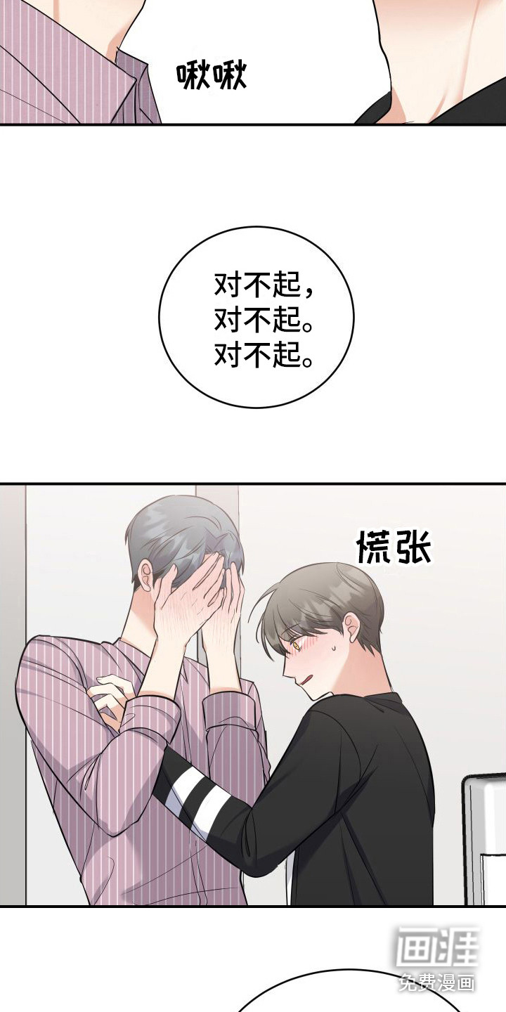 第11话9