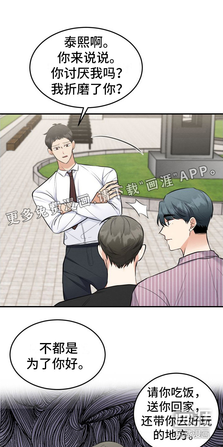 第10话0