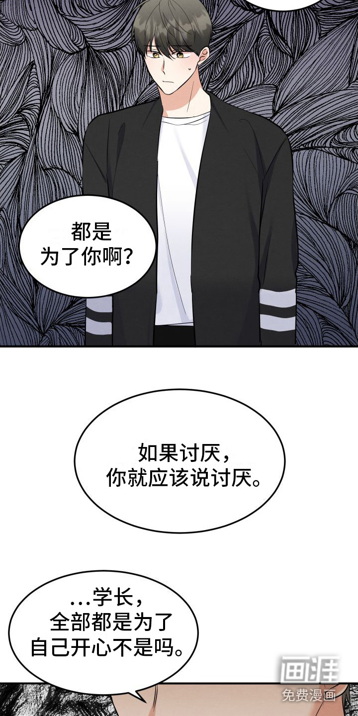 第10话1