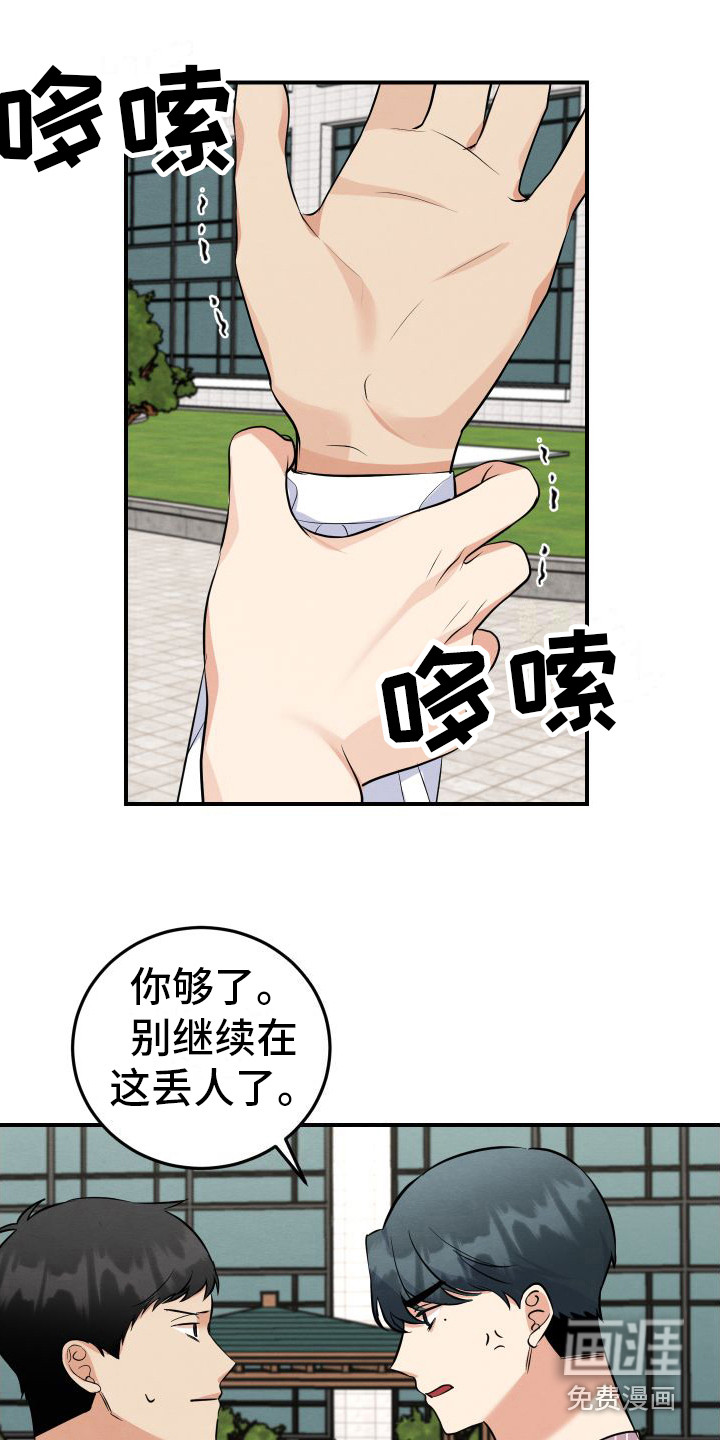第10话14