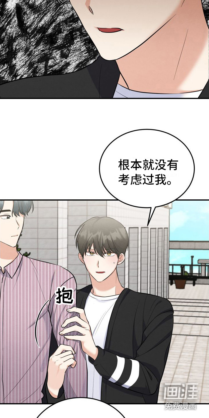 第10话2
