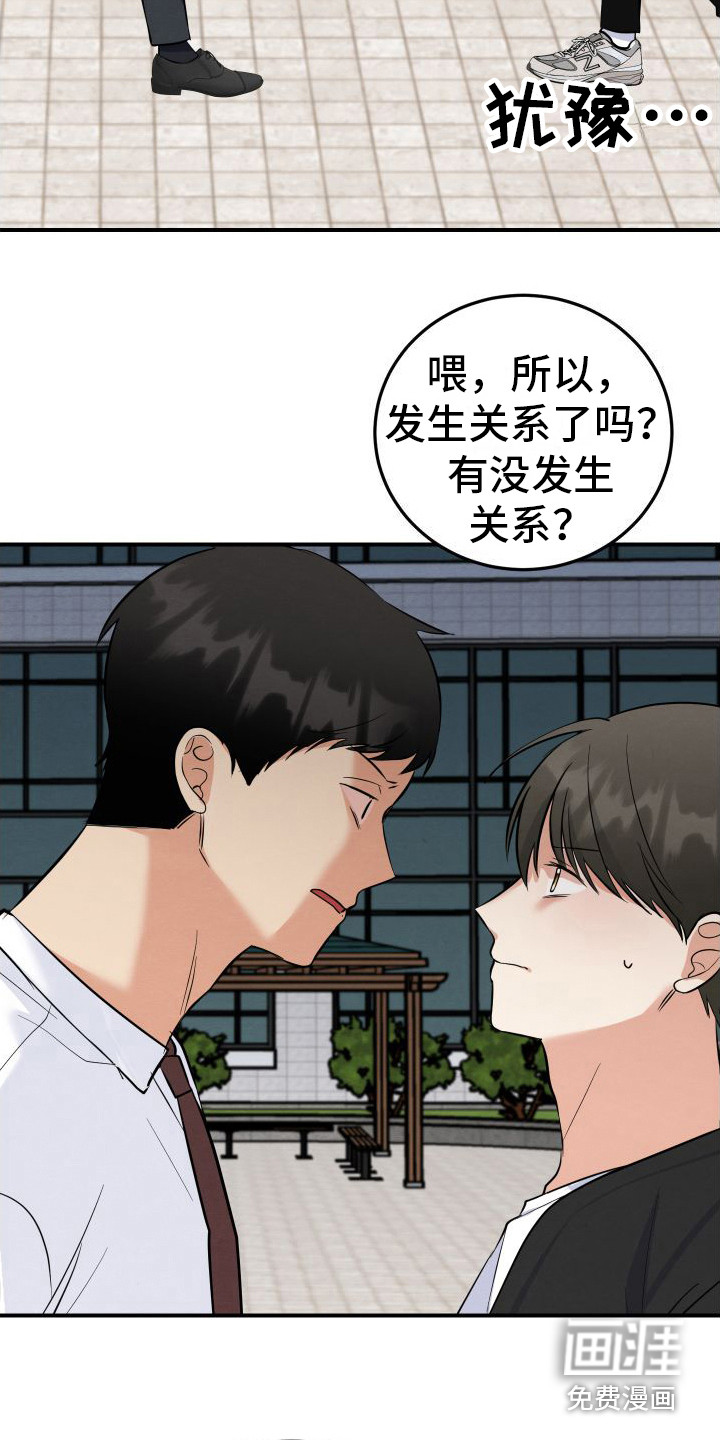 第10话4
