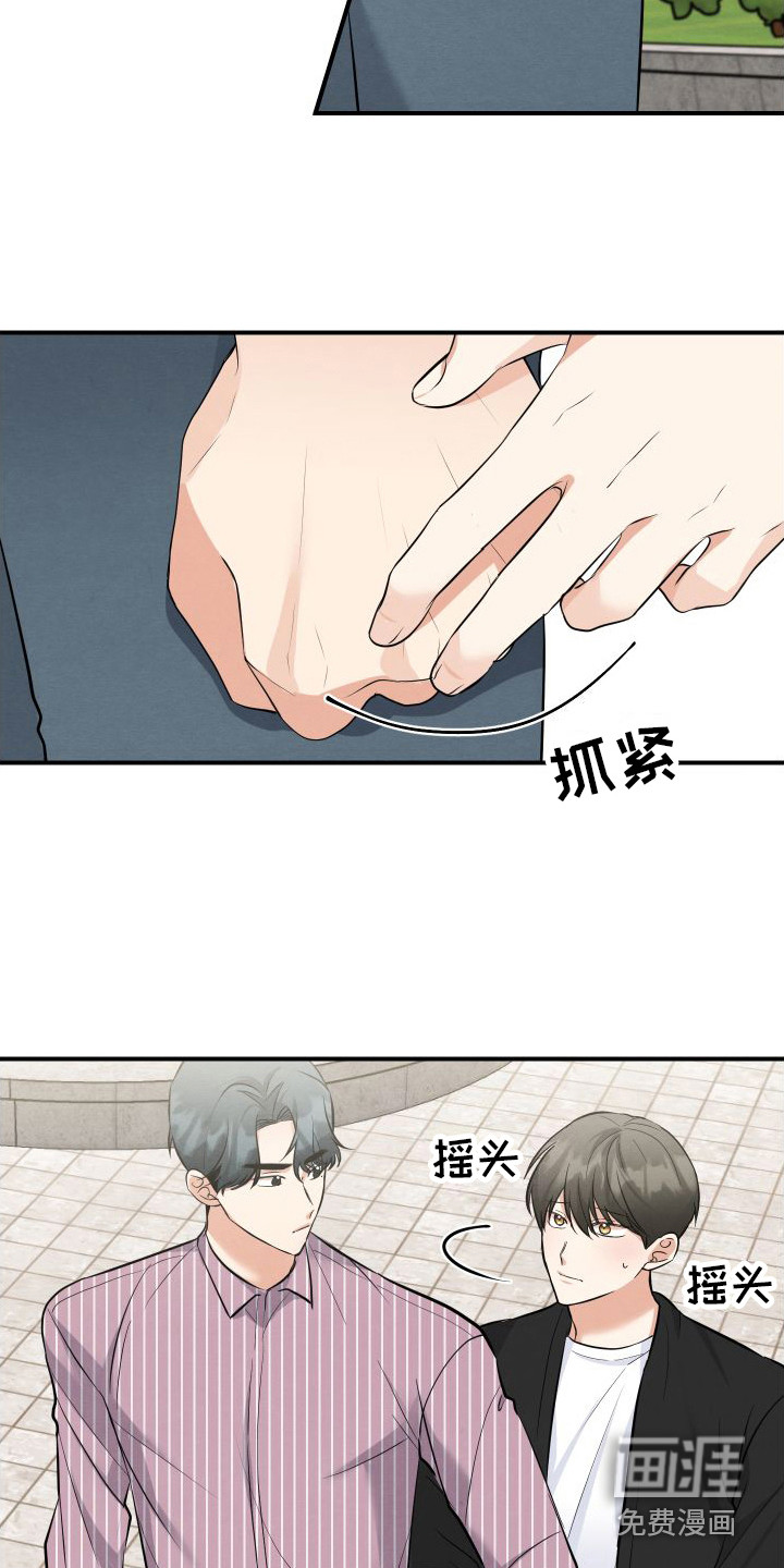 第10话7