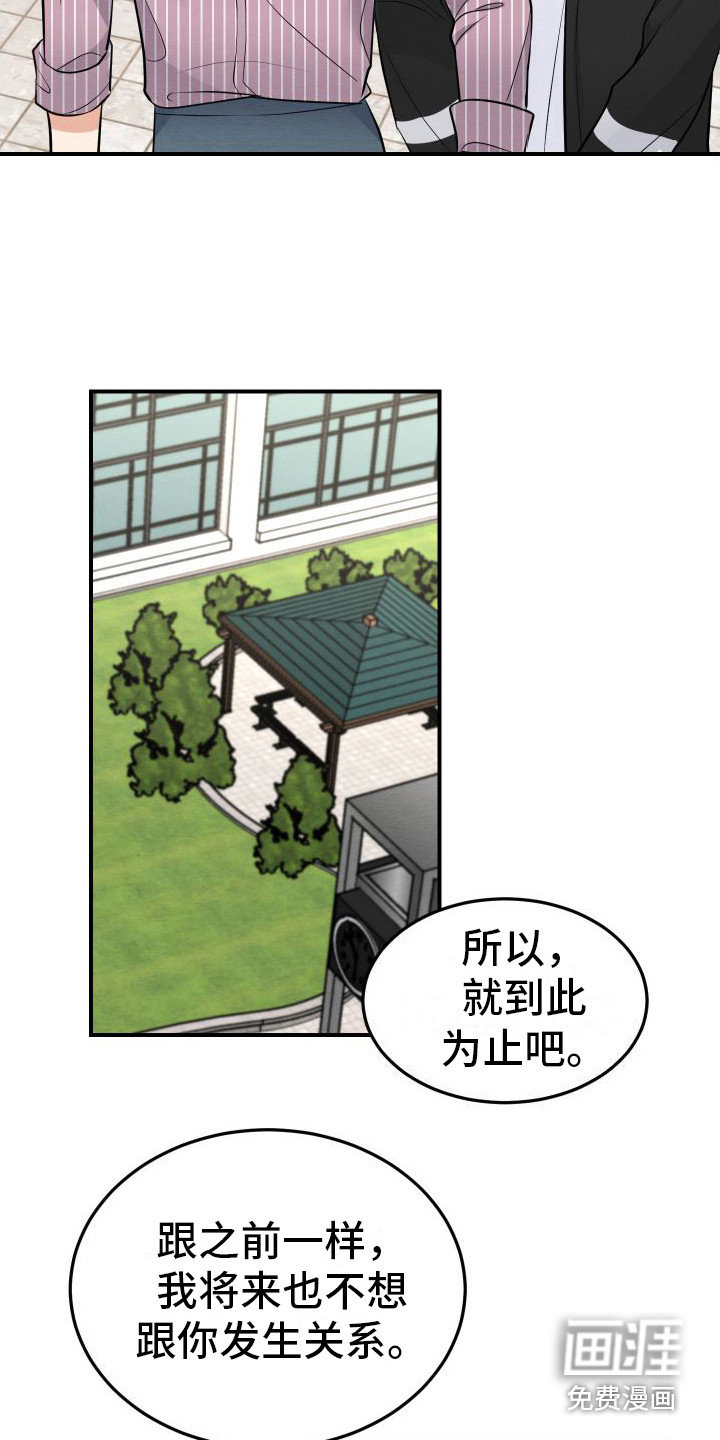 第10话8