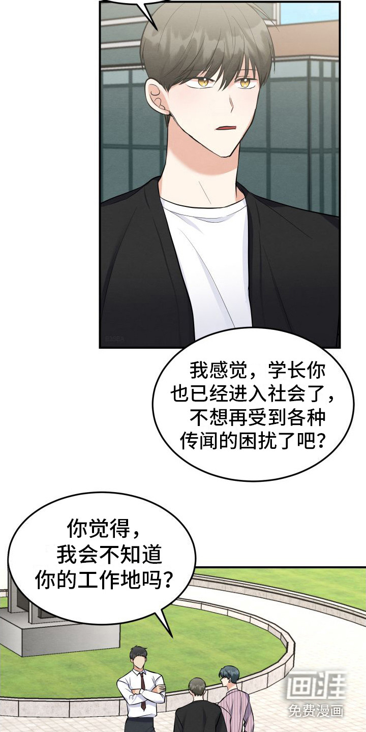 第10话9