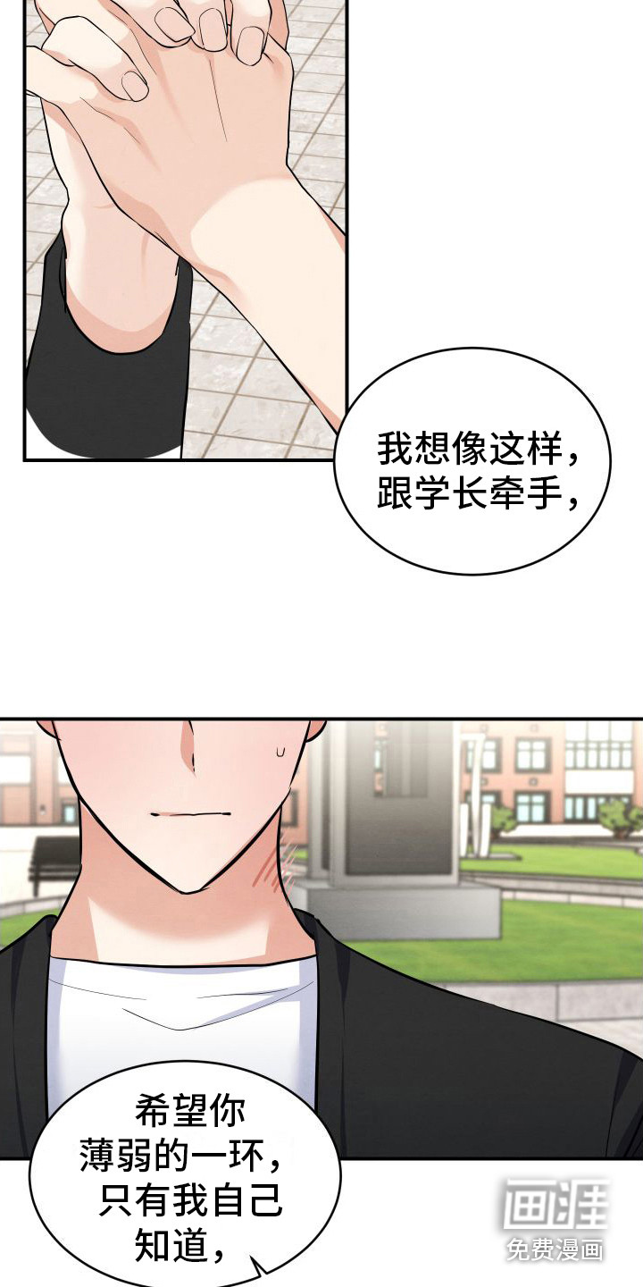 第9话1