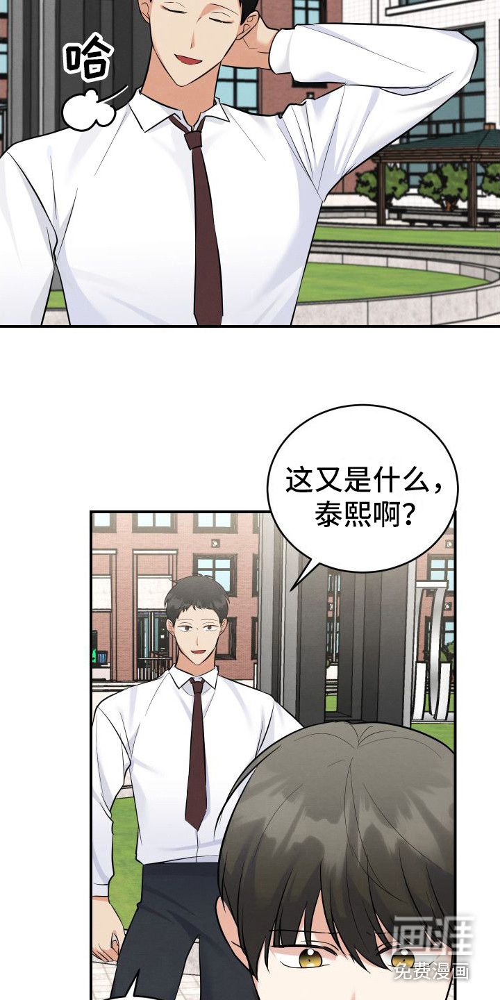 第9话10