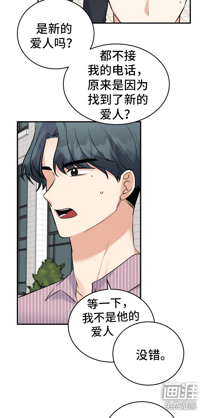 第9话11